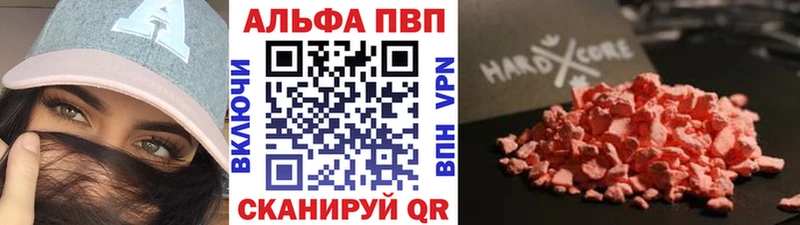 Купить закладку COCAIN Меф АМФ Конопля Прохладный