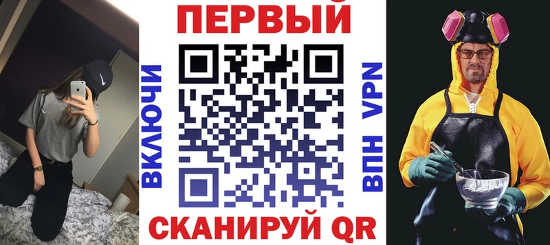 Амфетамин Розовый  Купить закладки  Прохладный 