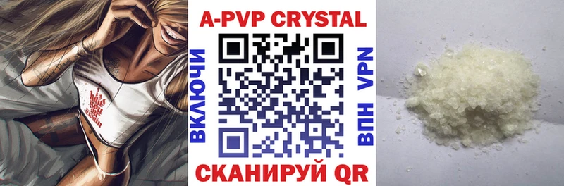 Alpha PVP Соль Купить где Прохладный