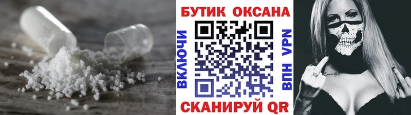 БУТИРАТ вода  Купить закладки  Прохладный 