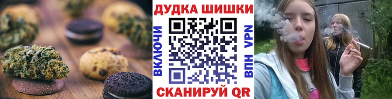 Печенье с ТГК марихуана  Купить  Прохладный 