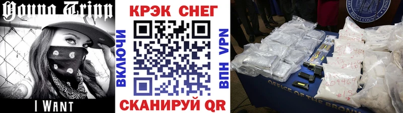 Кокаин FishScale  Купить закладки  Прохладный 