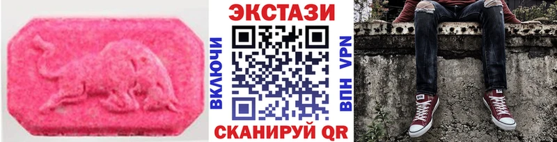 ЭКСТАЗИ ешки  Купить закладки  Прохладный 