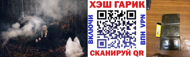 ГАШИШ индика сатива  Купить где  Прохладный 