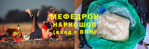 дистиллят марихуана Новокубанск