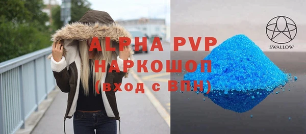 скорость mdpv Новодвинск