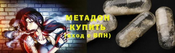 дистиллят марихуана Новокубанск