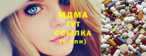 мяу мяу кристалл Новозыбков