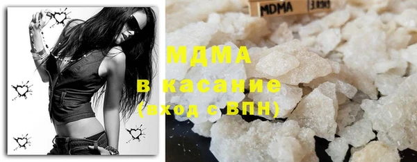 дистиллят марихуана Новокубанск