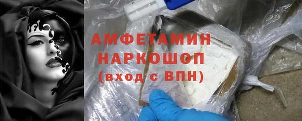 скорость mdpv Новодвинск