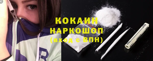 дистиллят марихуана Новокубанск