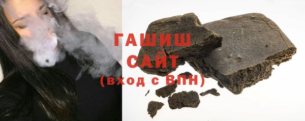 мяу мяу кристалл Новозыбков