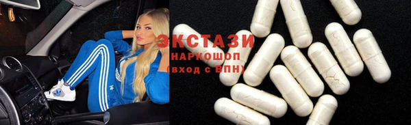дистиллят марихуана Новокубанск