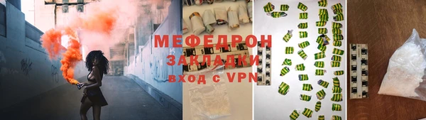 дистиллят марихуана Новокубанск