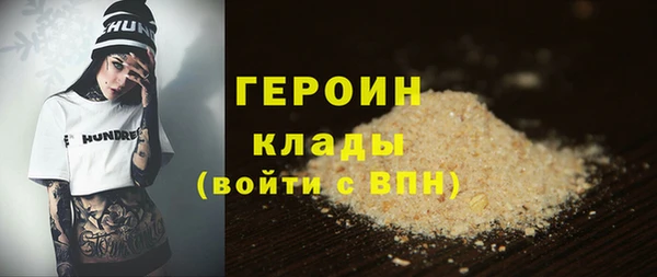 дистиллят марихуана Новокубанск