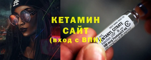 дистиллят марихуана Новокубанск