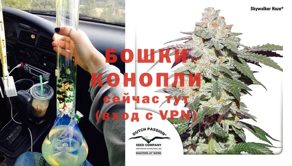 дистиллят марихуана Новокубанск