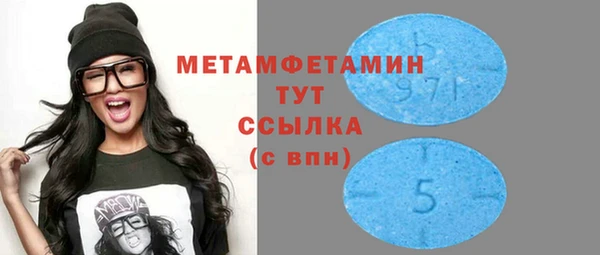 дистиллят марихуана Новокубанск
