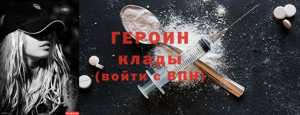 скорость mdpv Новодвинск