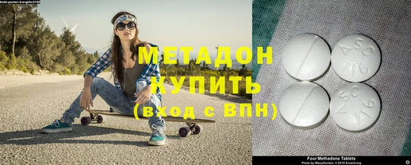 дистиллят марихуана Новокубанск