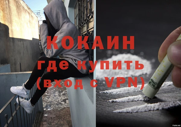 дистиллят марихуана Новокубанск