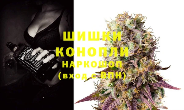 мяу мяу кристалл Новозыбков