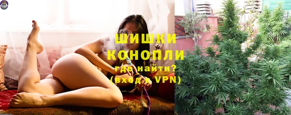 мяу мяу кристалл Новозыбков