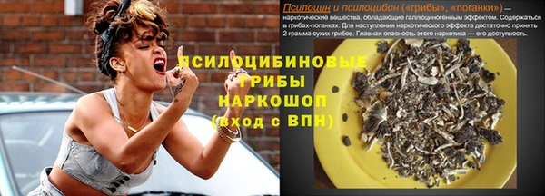 мяу мяу кристалл Новозыбков
