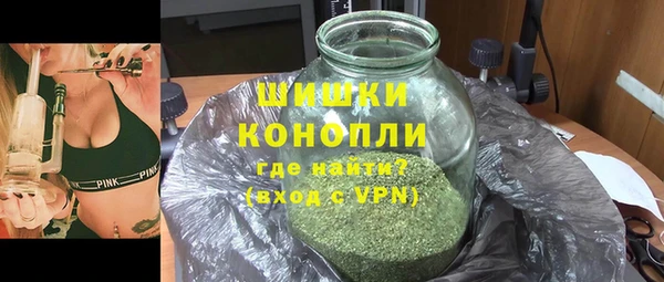 дистиллят марихуана Новокубанск
