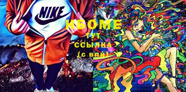 мяу мяу кристалл Новозыбков