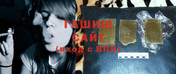 мяу мяу кристалл Новозыбков