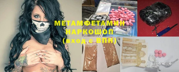 скорость mdpv Новодвинск
