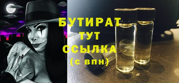 скорость mdpv Новодвинск
