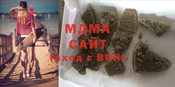дистиллят марихуана Новокубанск