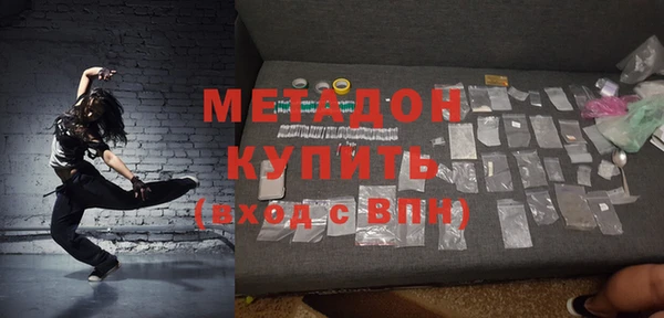 дистиллят марихуана Новокубанск