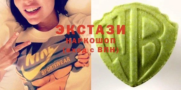 дистиллят марихуана Новокубанск