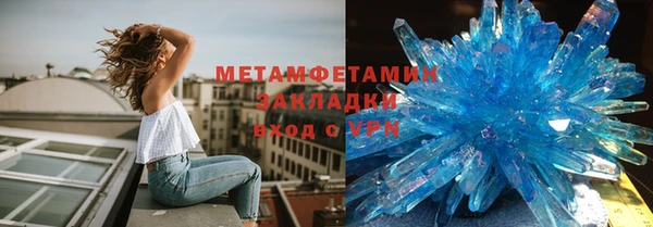 скорость mdpv Новодвинск