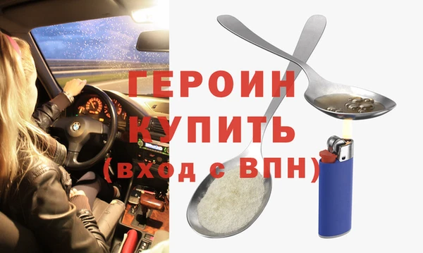 мяу мяу кристалл Новозыбков