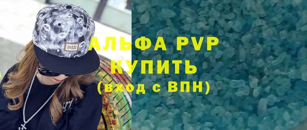скорость mdpv Новодвинск