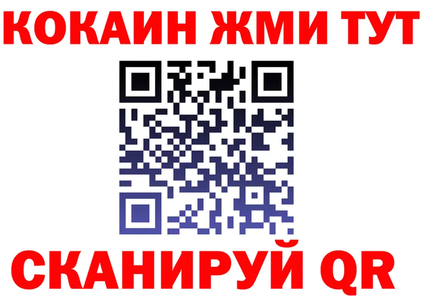 ГАШ Изолятор ссылки это hydra Прохладный