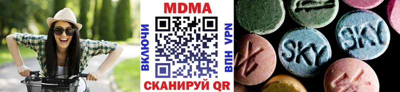 МДМА VHQ  Купить закладки  Прохладный 