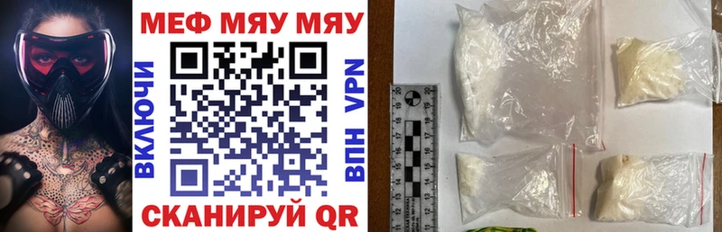 Купить закладки  Прохладный  Меф мука 