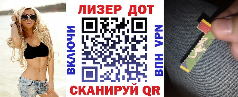 Купить закладки  Прохладный  Марки 25I-NBOMe 1,8мг 