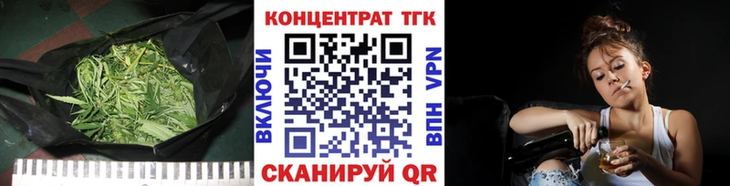 Купить закладки  Прохладный  ТГК концентрат 